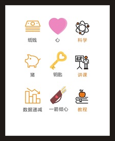 LOGO标识