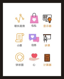 LOGO标识