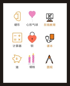 LOGO标识
