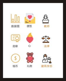 LOGO标识