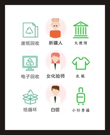 LOGO标识
