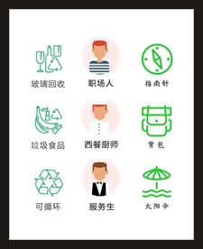 LOGO标识