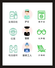 LOGO标识