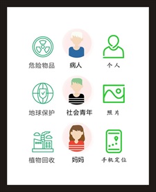 LOGO标识