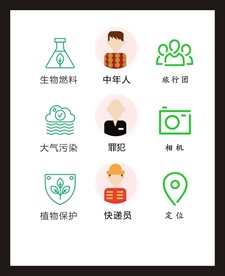 LOGO标识
