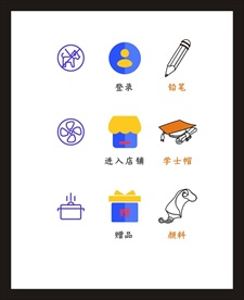 LOGO标识