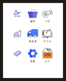LOGO标识