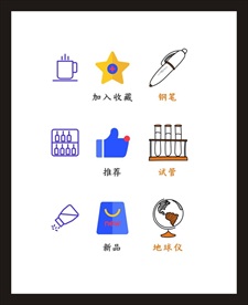 LOGO标识