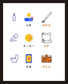LOGO标识