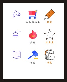 LOGO标识