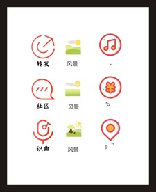 LOGO标识