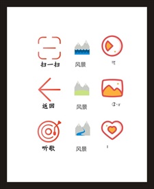 LOGO标识