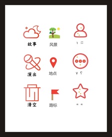 LOGO标识
