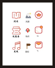 LOGO标识
