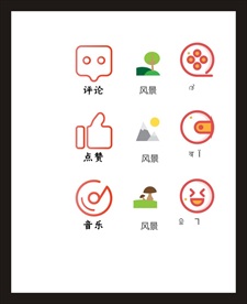 LOGO标识