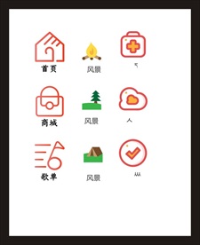 LOGO标识