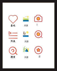 LOGO标识