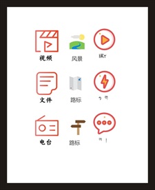 LOGO标识