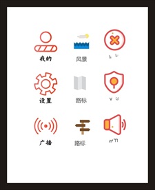 LOGO标识