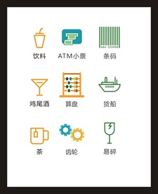 LOGO标识