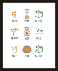 LOGO标识