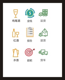 LOGO标识