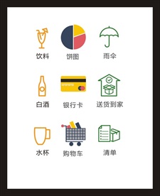 LOGO标识