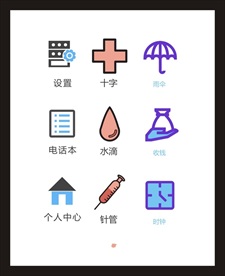 LOGO标识