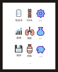 LOGO标识