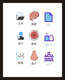 LOGO标识