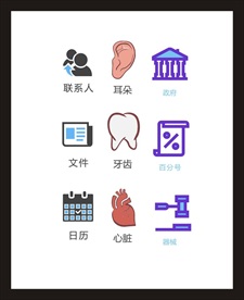 LOGO标识