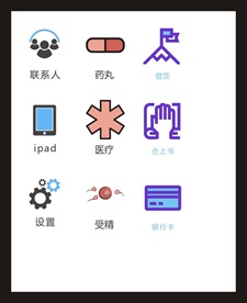 LOGO标识