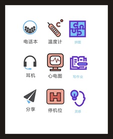 LOGO标识