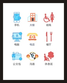 LOGO标识