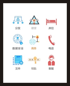 LOGO标识