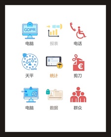 LOGO标识