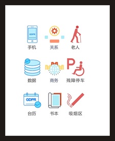 LOGO标识