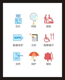 LOGO标识