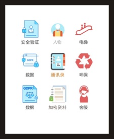 LOGO标识