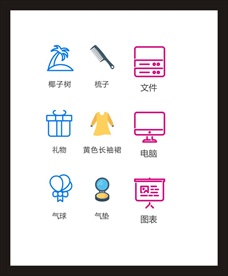 LOGO标识