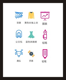 LOGO标识