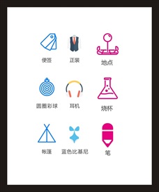 LOGO标识