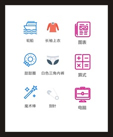 LOGO标识
