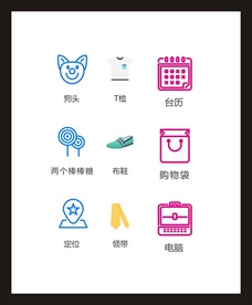 LOGO标识
