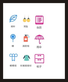 LOGO标识