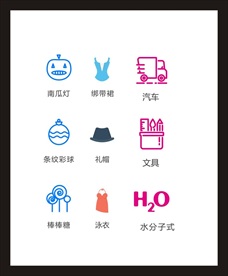 LOGO标识