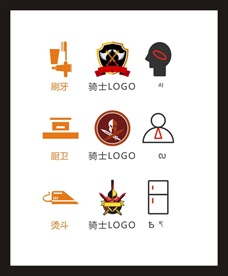 LOGO标识