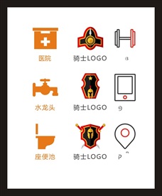 LOGO标识