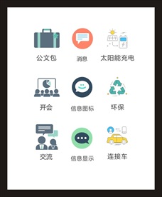 LOGO标识