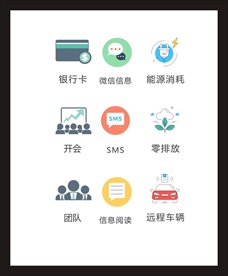 LOGO标识
